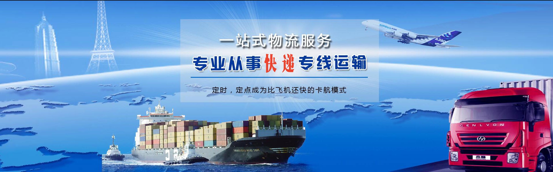兴业到加拿大物流公司-兴业至加拿大物流专线-兴业空运到加拿大-优时通物流有限公司