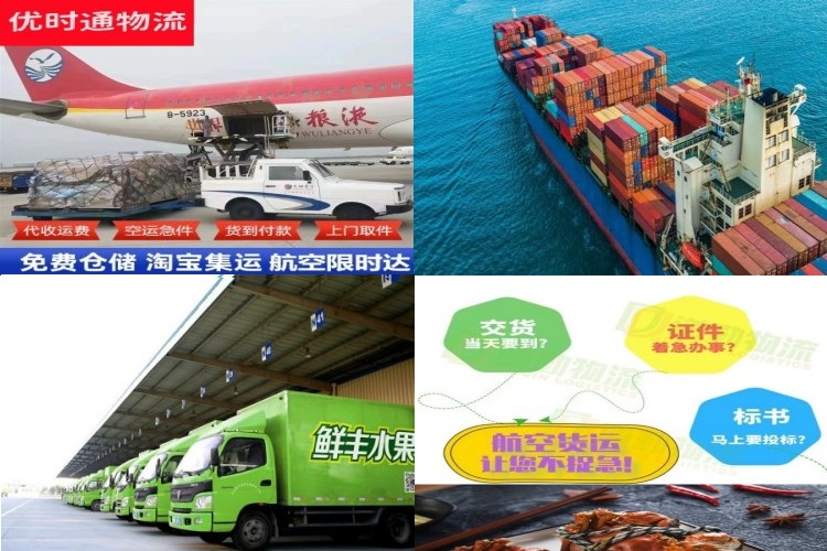 兴业到加拿大航空货运公司-兴业到加拿大物流专线